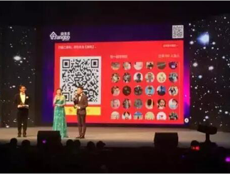 年会创意游戏_年会大屏幕抽奖系统_公司年会