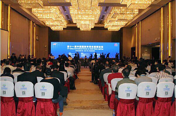31会议助力第十一届中国国际半导体照明论坛